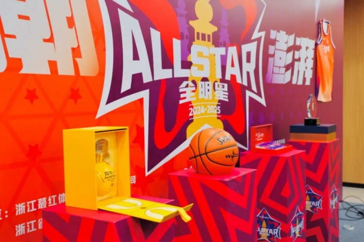 恭喜李彤入选!WCBA全明星周末发布会在杭州黄龙体育中心举行